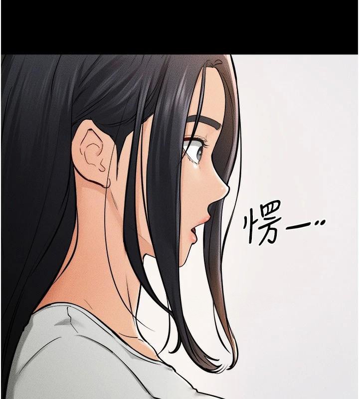 第63话-要不要我来「餵饱」你? - 第108.jpg页