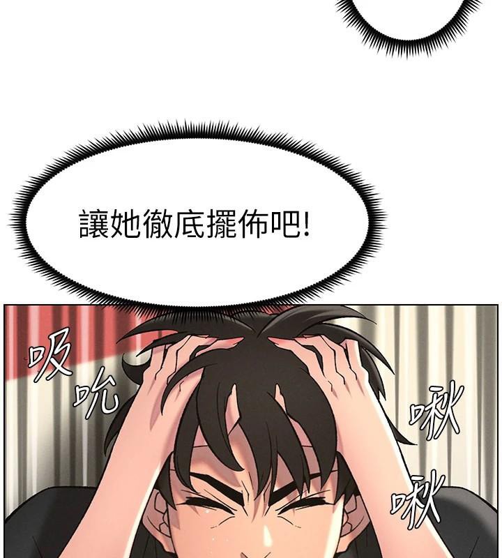 第49话-见识老鲍淫水炸弹 - 第5.jpg页