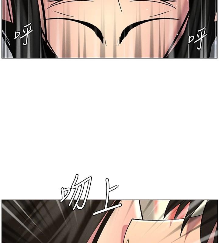 第49话-见识老鲍淫水炸弹 - 第7.jpg页
