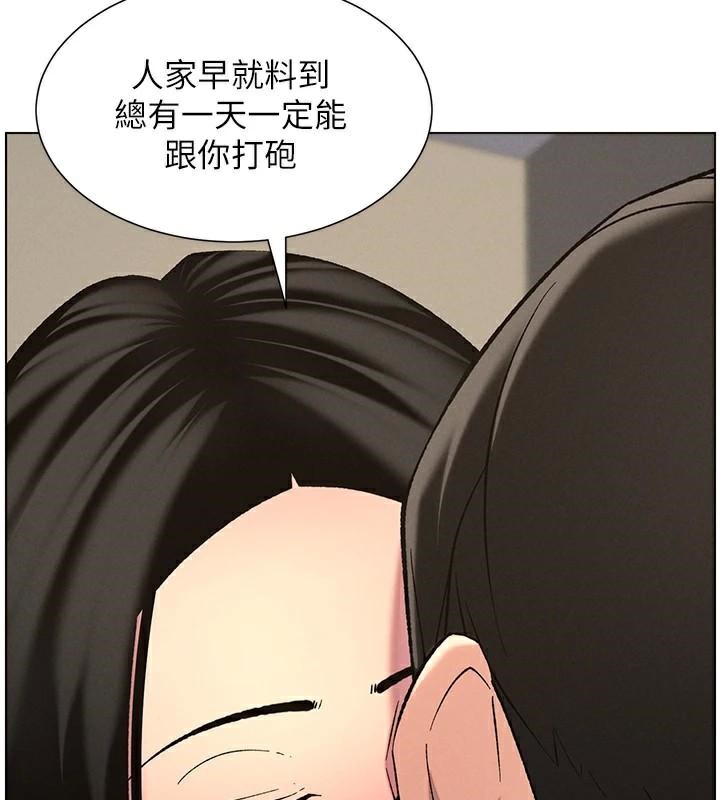 第49话-见识老鲍淫水炸弹 - 第9.jpg页
