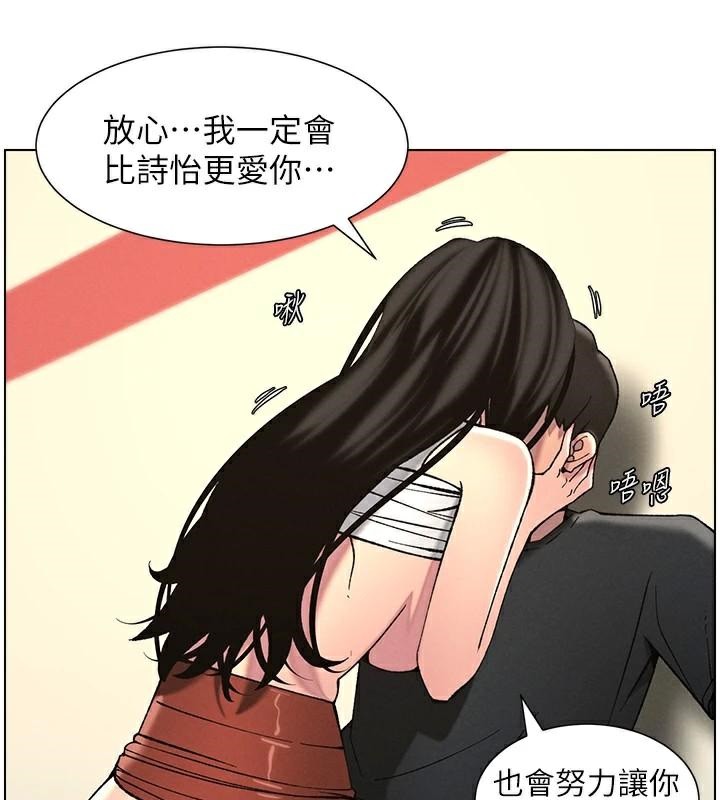 第49话-见识老鲍淫水炸弹 - 第11.jpg页