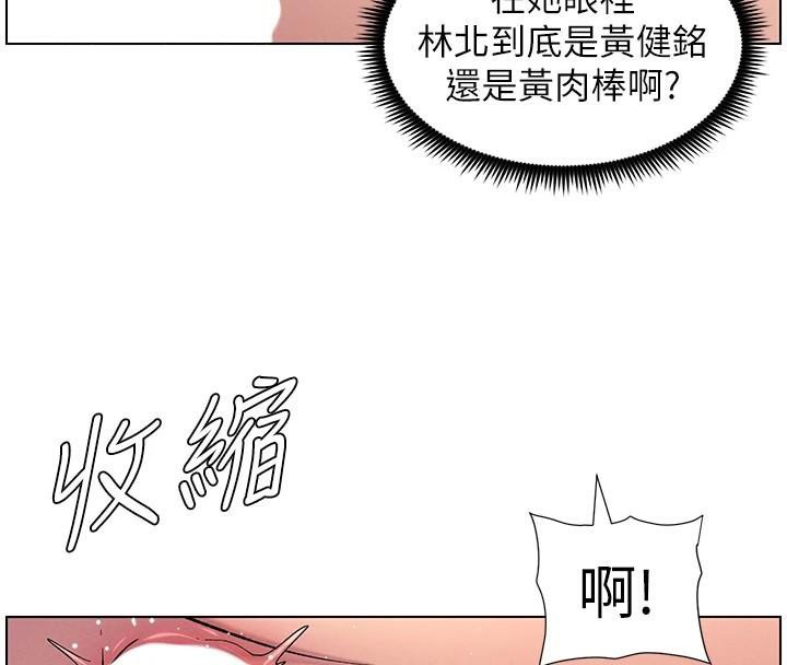 第49话-见识老鲍淫水炸弹 - 第16.jpg页