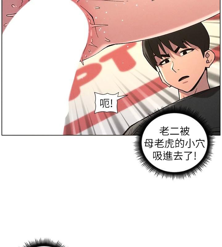第49话-见识老鲍淫水炸弹 - 第17.jpg页