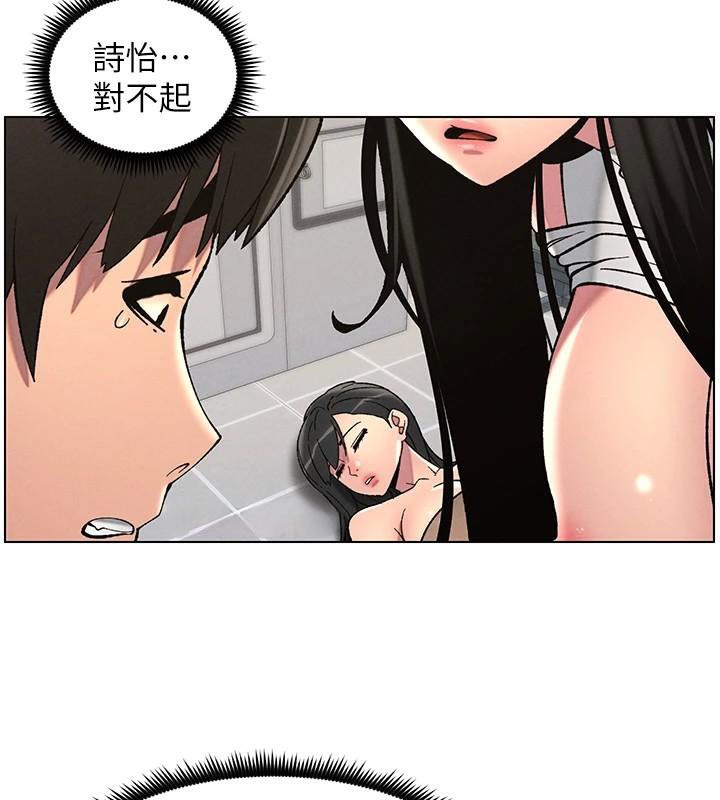 第49话-见识老鲍淫水炸弹 - 第18.jpg页