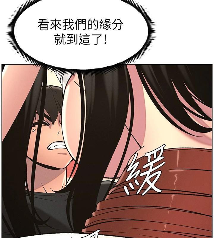第49话-见识老鲍淫水炸弹 - 第19.jpg页
