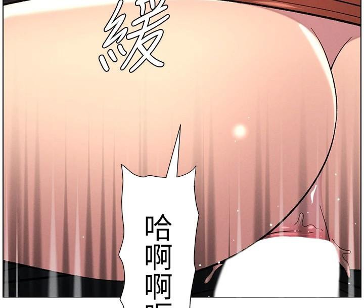 第49话-见识老鲍淫水炸弹 - 第20.jpg页