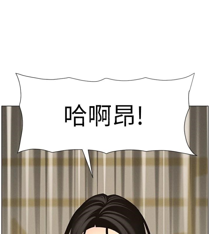 第49话-见识老鲍淫水炸弹 - 第26.jpg页