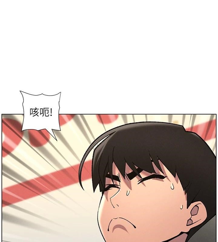 第49话-见识老鲍淫水炸弹 - 第29.jpg页