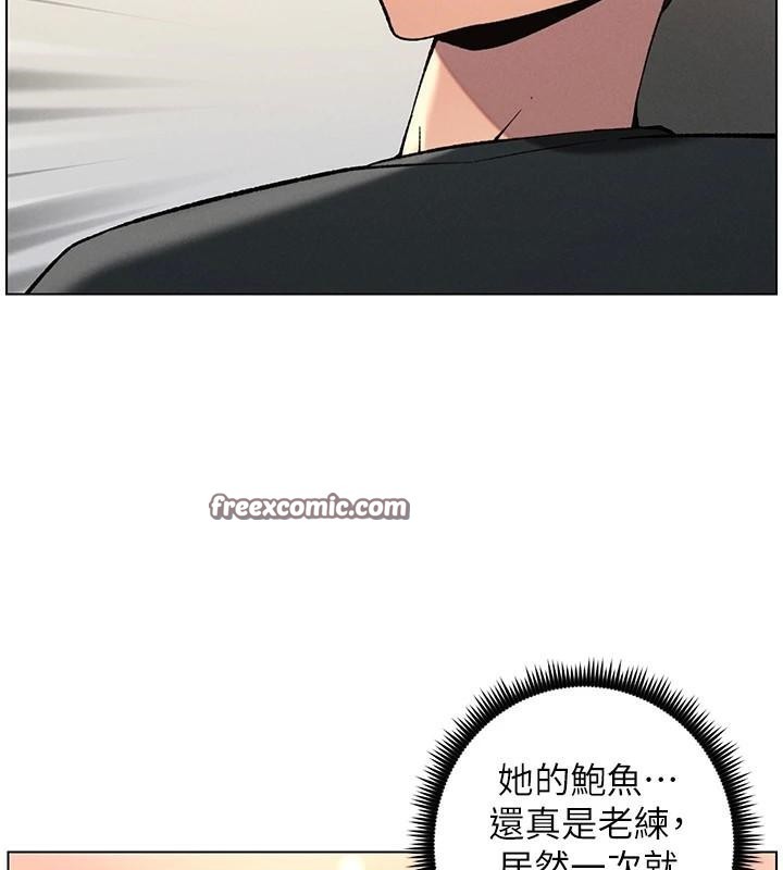 第49话-见识老鲍淫水炸弹 - 第30.jpg页