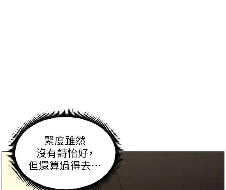 第49话-见识老鲍淫水炸弹 - 第32.jpg页