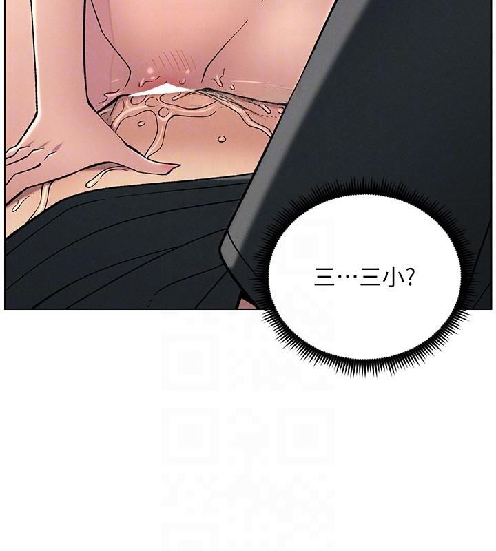 第49话-见识老鲍淫水炸弹 - 第38.jpg页
