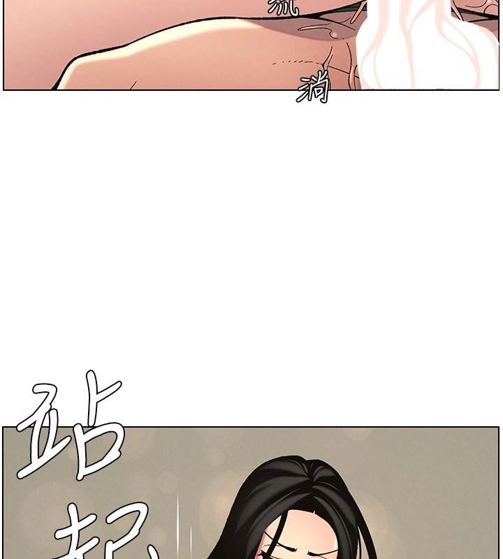 第49话-见识老鲍淫水炸弹 - 第41.jpg页