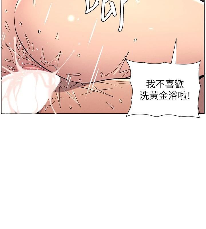 第49话-见识老鲍淫水炸弹 - 第46.jpg页