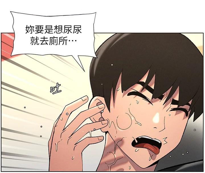 第49话-见识老鲍淫水炸弹 - 第47.jpg页