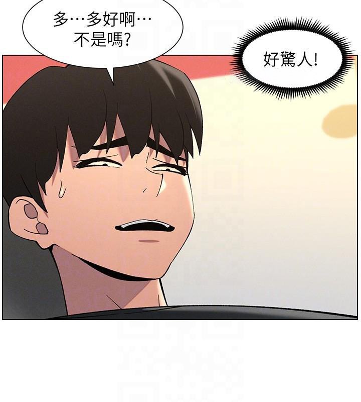 第49话-见识老鲍淫水炸弹 - 第53.jpg页