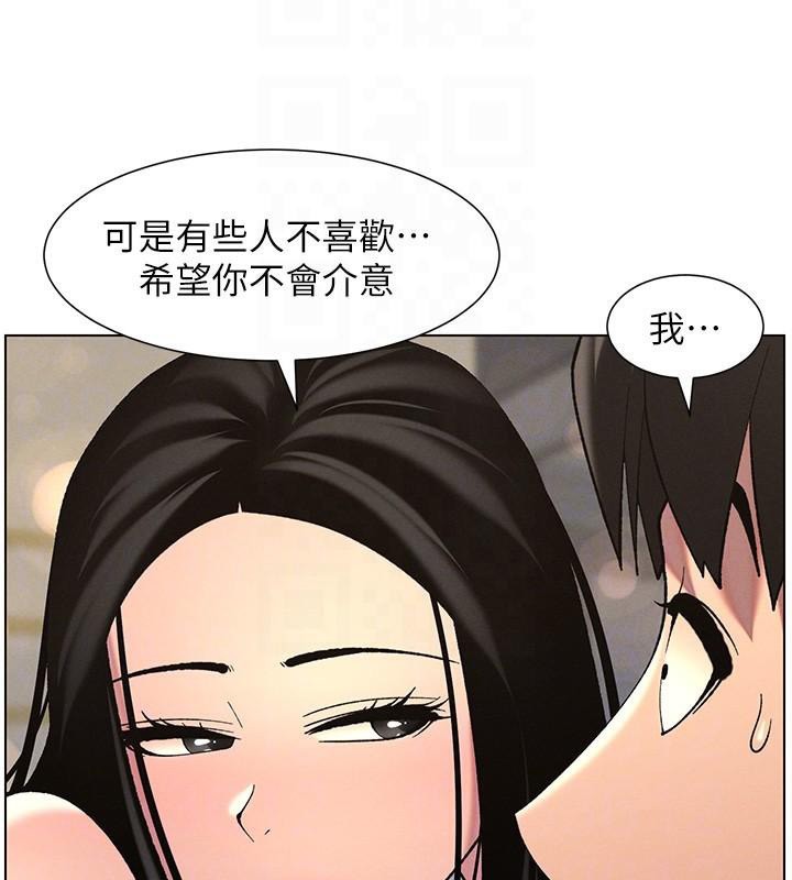 第49话-见识老鲍淫水炸弹 - 第54.jpg页