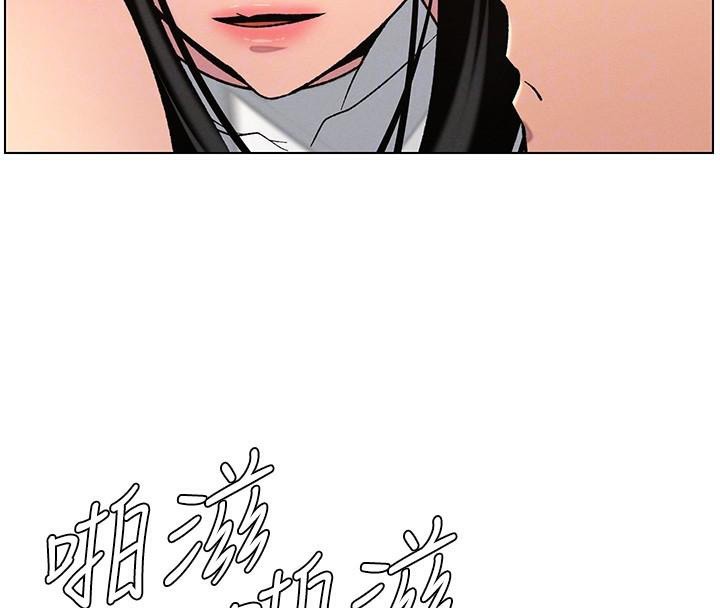 第49话-见识老鲍淫水炸弹 - 第55.jpg页