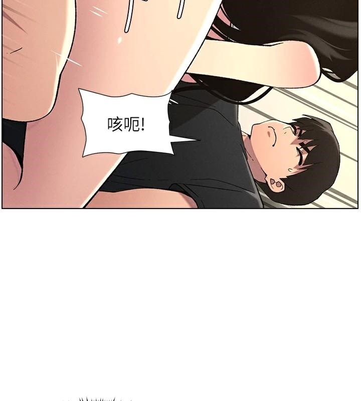 第49话-见识老鲍淫水炸弹 - 第57.jpg页