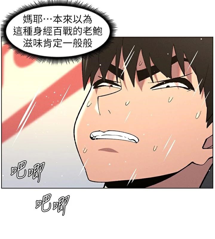 第49话-见识老鲍淫水炸弹 - 第58.jpg页