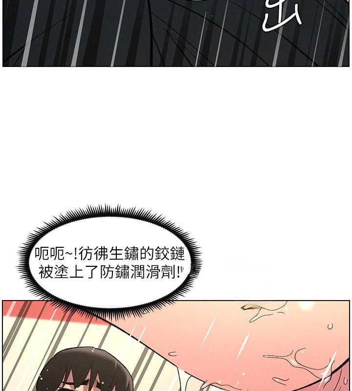第49话-见识老鲍淫水炸弹 - 第62.jpg页