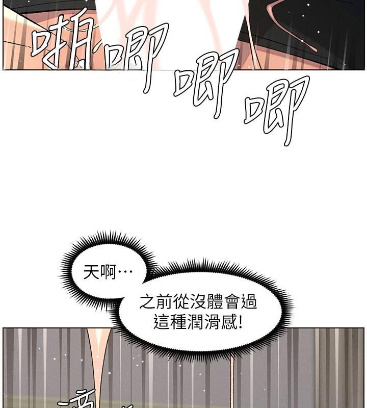 第49话-见识老鲍淫水炸弹 - 第66.jpg页