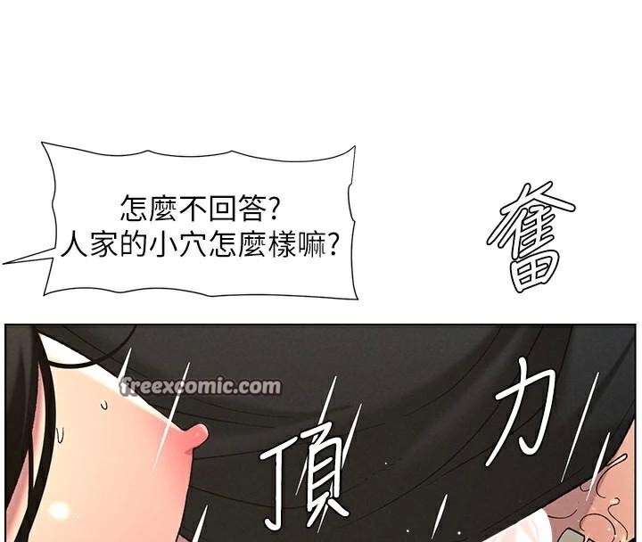 第49话-见识老鲍淫水炸弹 - 第75.jpg页
