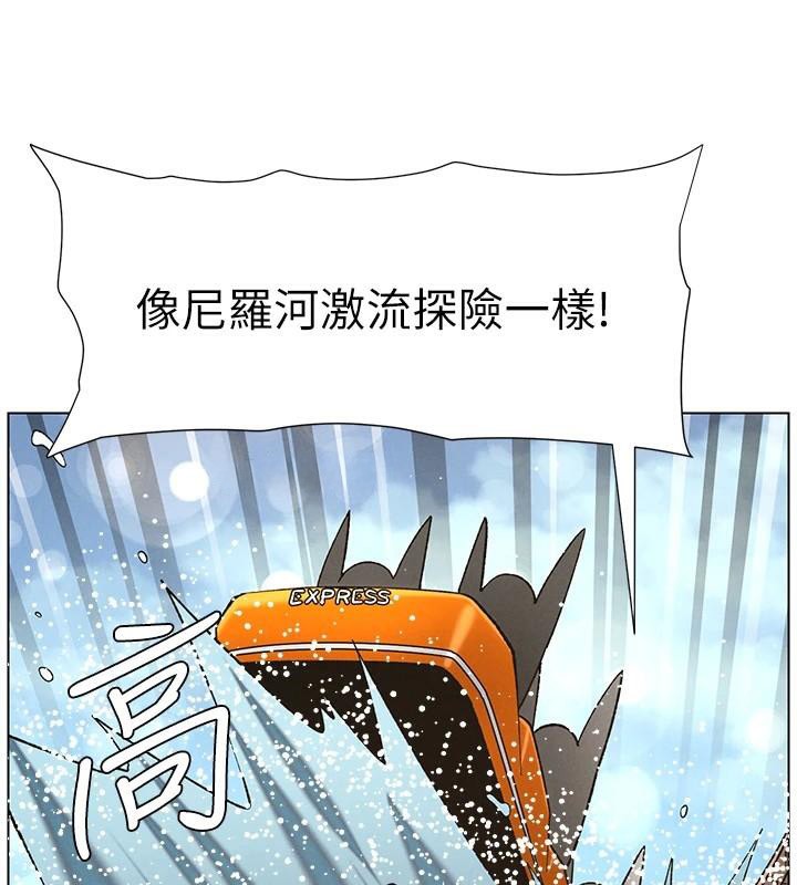 第49话-见识老鲍淫水炸弹 - 第80.jpg页