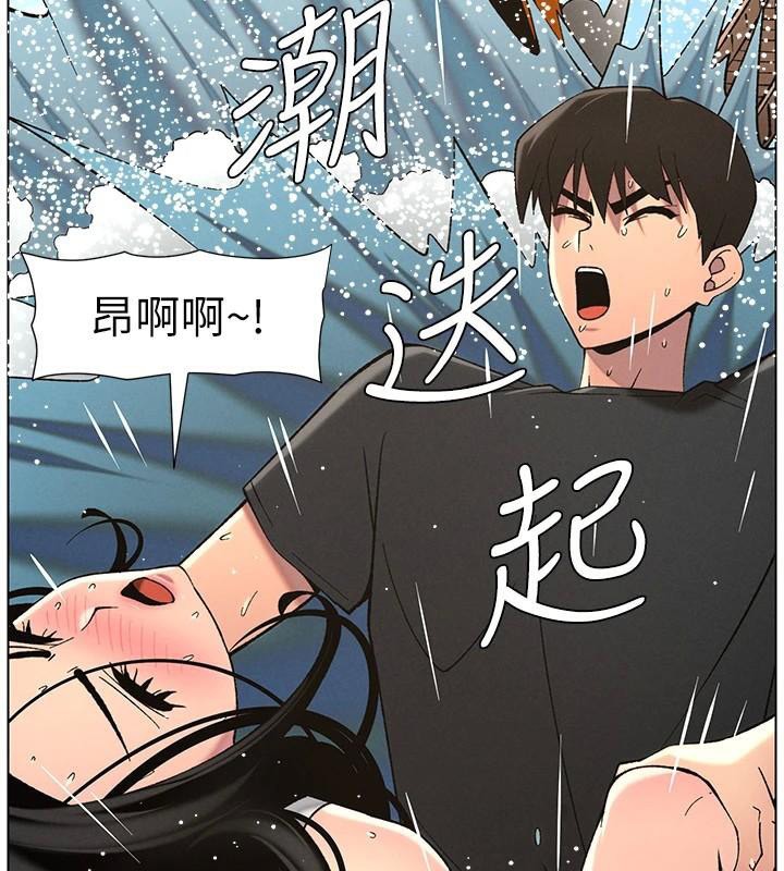 第49话-见识老鲍淫水炸弹 - 第81.jpg页