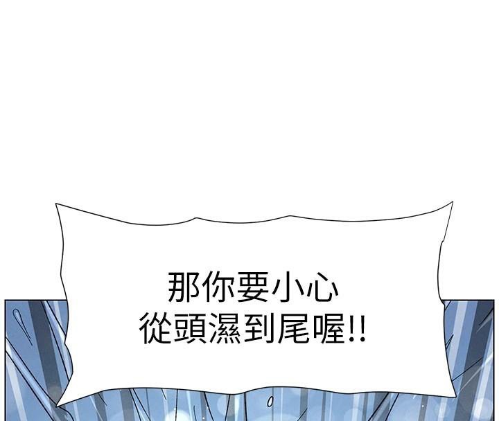 第49话-见识老鲍淫水炸弹 - 第83.jpg页