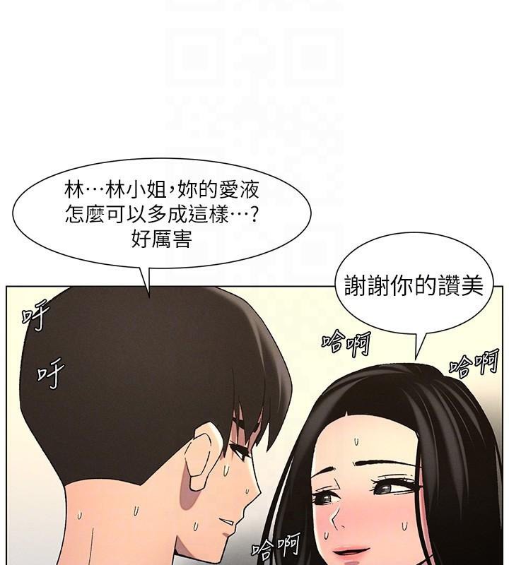 第49话-见识老鲍淫水炸弹 - 第93.jpg页