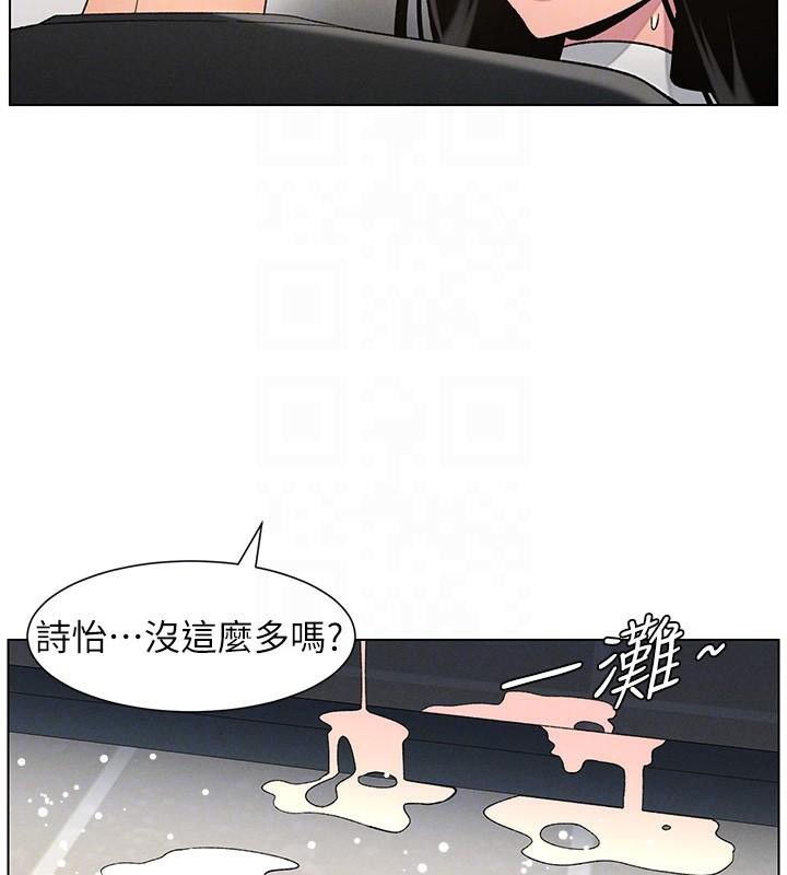 第49话-见识老鲍淫水炸弹 - 第94.jpg页