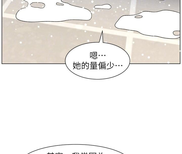第49话-见识老鲍淫水炸弹 - 第95.jpg页