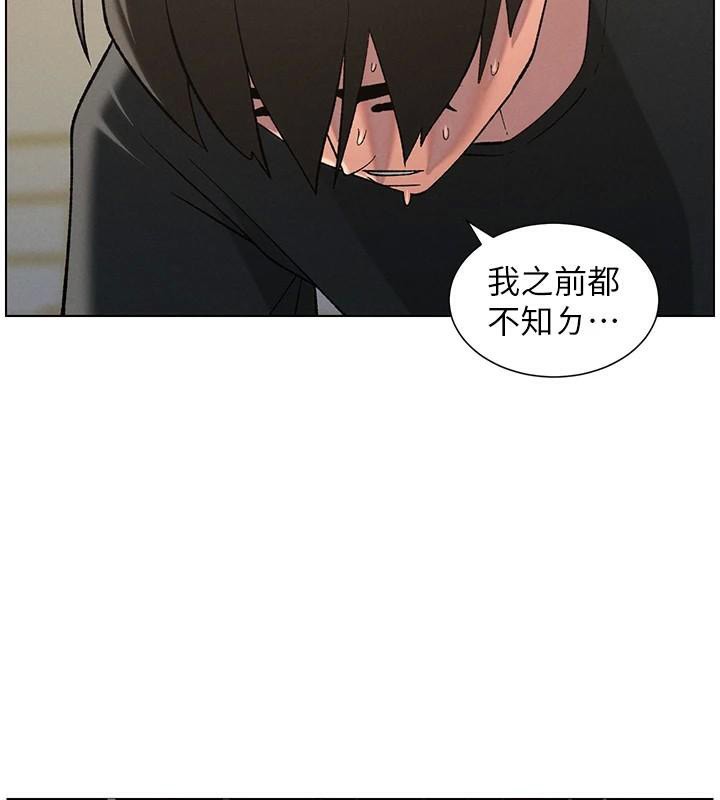 第49话-见识老鲍淫水炸弹 - 第98.jpg页