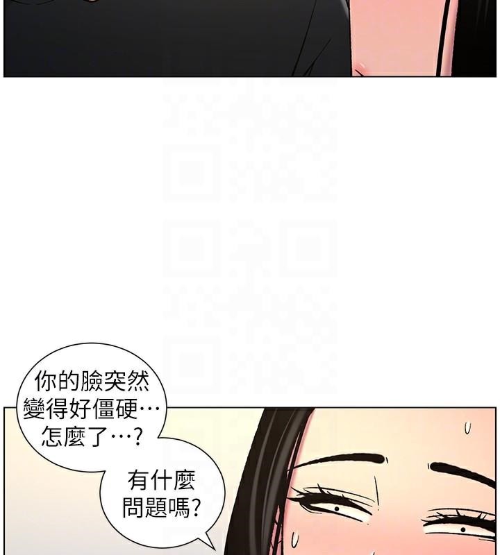 第49话-见识老鲍淫水炸弹 - 第101.jpg页