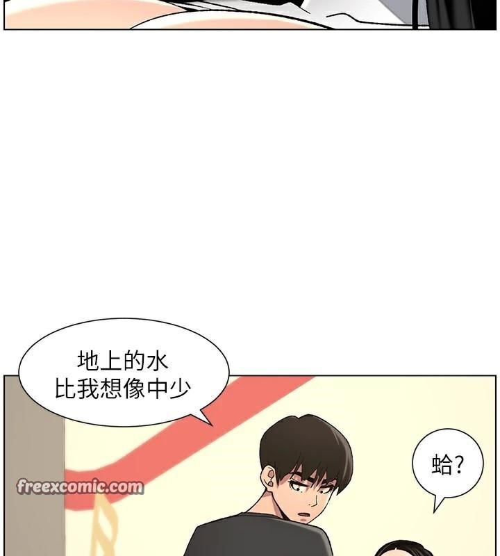 第49话-见识老鲍淫水炸弹 - 第105.jpg页