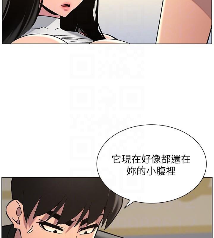 第49话-见识老鲍淫水炸弹 - 第108.jpg页