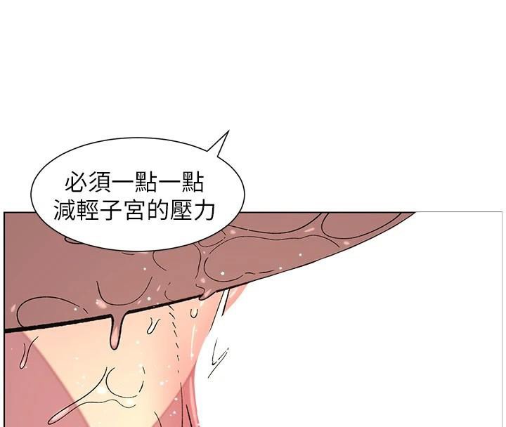 第49话-见识老鲍淫水炸弹 - 第115.jpg页