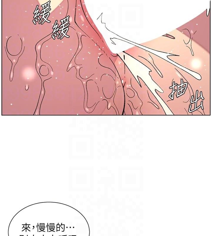第49话-见识老鲍淫水炸弹 - 第116.jpg页