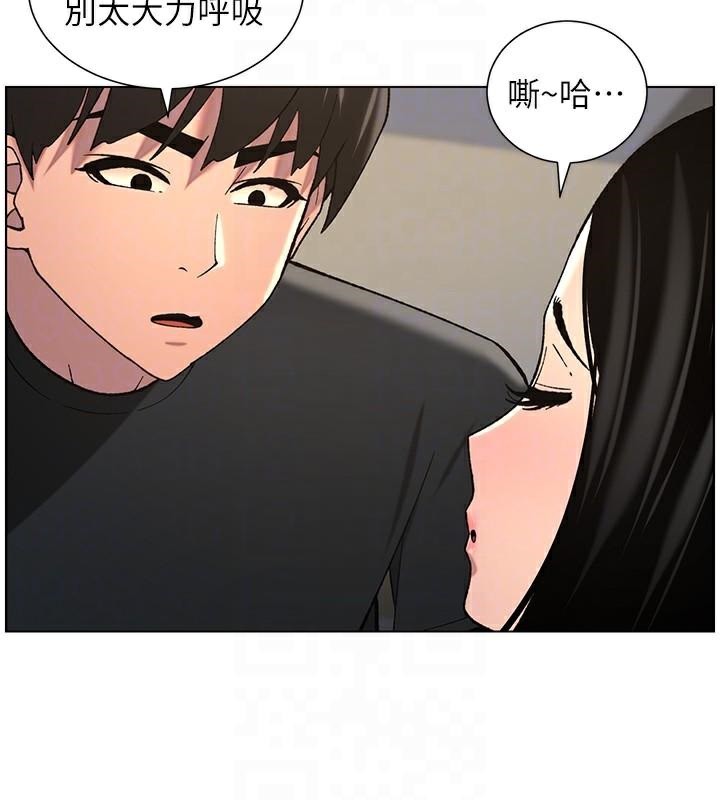第49话-见识老鲍淫水炸弹 - 第117.jpg页