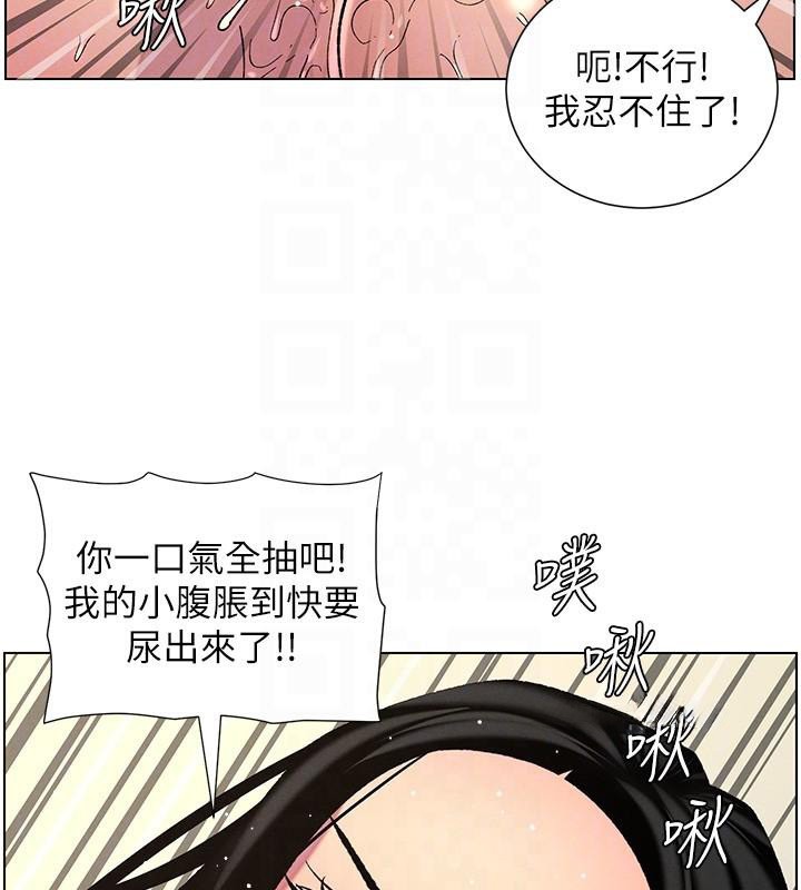 第49话-见识老鲍淫水炸弹 - 第124.jpg页