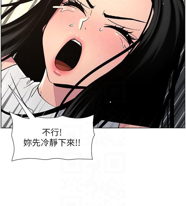 第49话-见识老鲍淫水炸弹 - 第125.jpg页