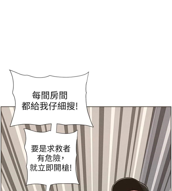 第49话-见识老鲍淫水炸弹 - 第129.jpg页