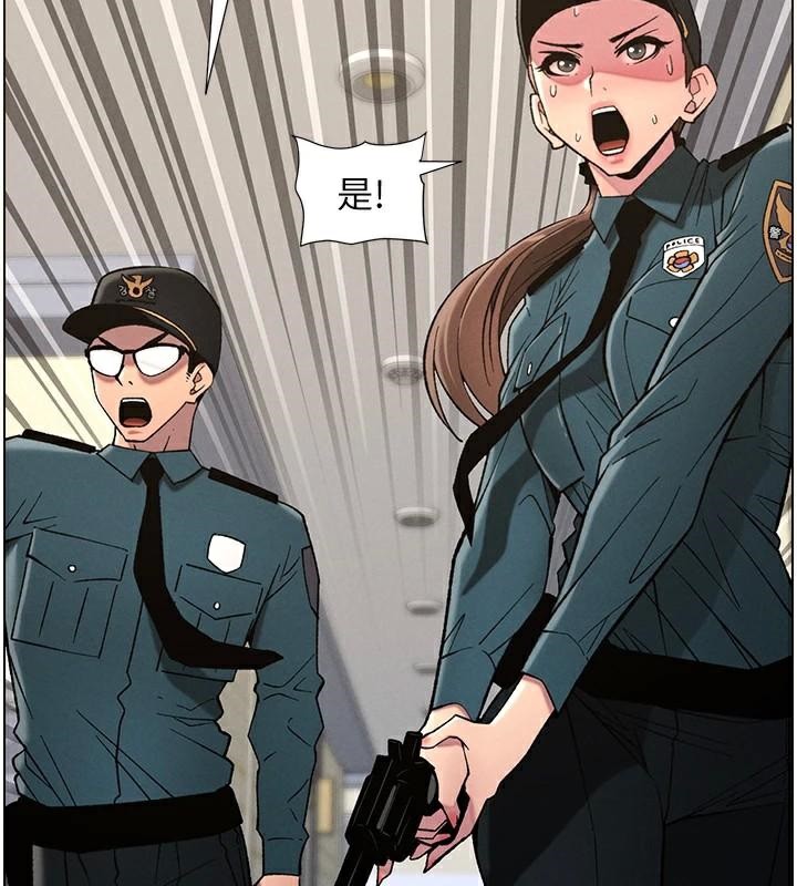 第49话-见识老鲍淫水炸弹 - 第130.jpg页
