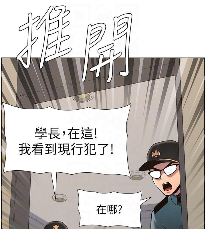 第49话-见识老鲍淫水炸弹 - 第132.jpg页