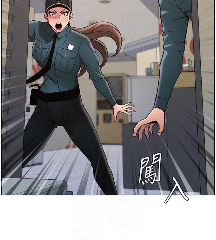 第49话-见识老鲍淫水炸弹 - 第133.jpg页