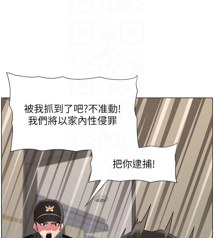 第49话-见识老鲍淫水炸弹 - 第134.jpg页