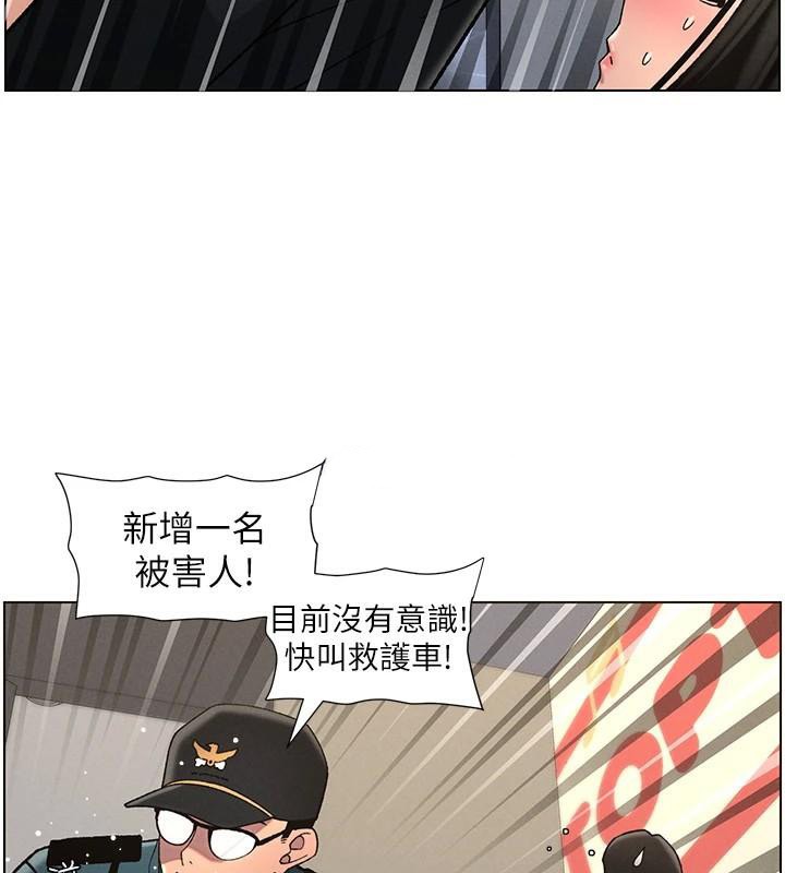 第49话-见识老鲍淫水炸弹 - 第136.jpg页