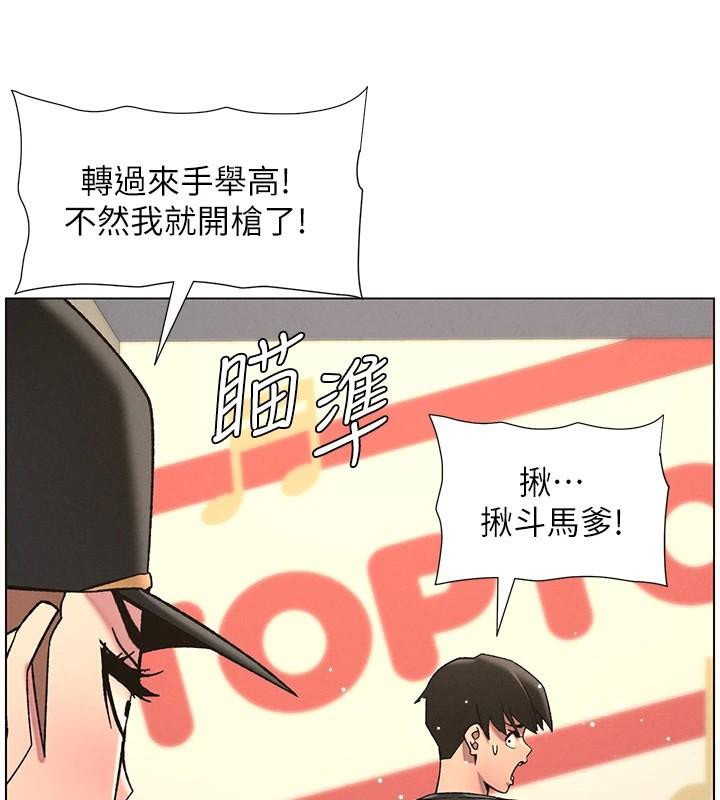 第49话-见识老鲍淫水炸弹 - 第139.jpg页