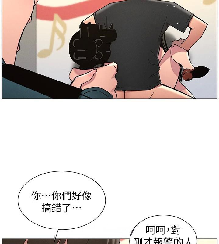 第49话-见识老鲍淫水炸弹 - 第140.jpg页
