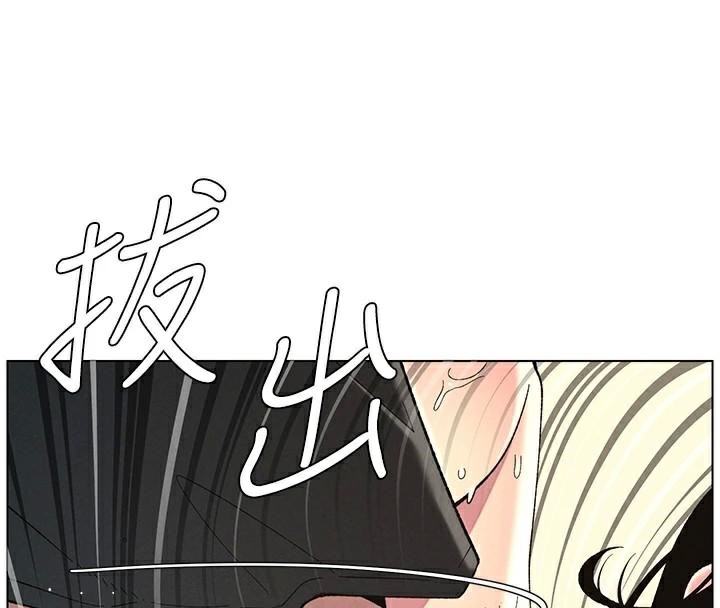 第49话-见识老鲍淫水炸弹 - 第146.jpg页